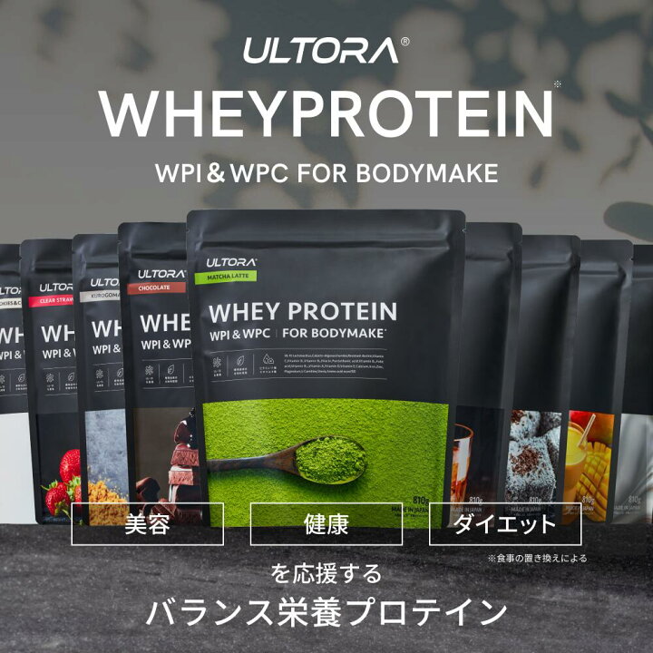 楽天市場】【10%OFFクーポン】プロテイン ウルトラ ホエイプロテイン 