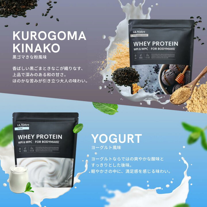 楽天市場】【10%OFFクーポン】プロテイン ウルトラ ホエイプロテイン 