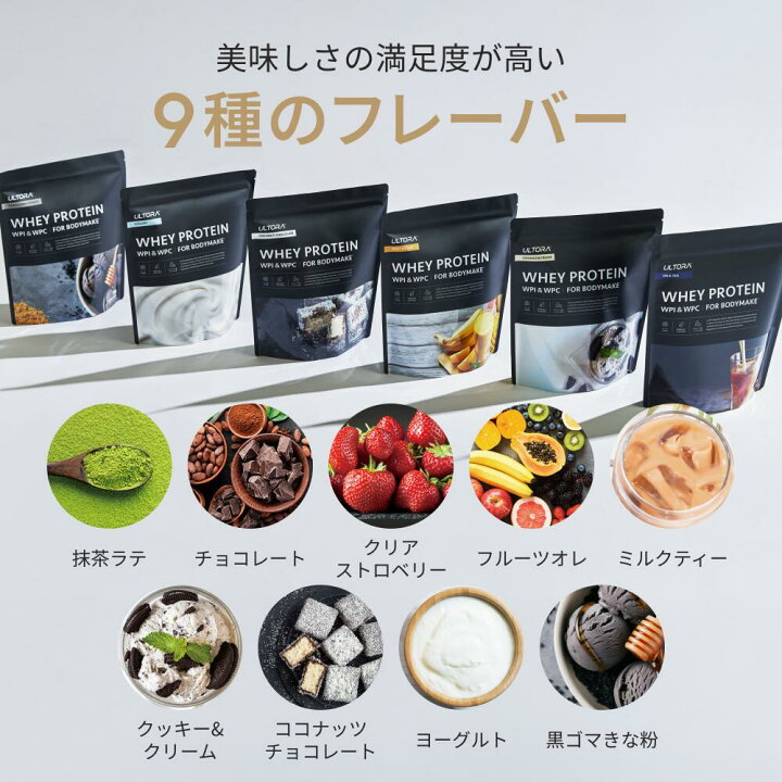 楽天市場】【10%OFFクーポン】プロテイン2袋セット ウルトラ ホエイ 