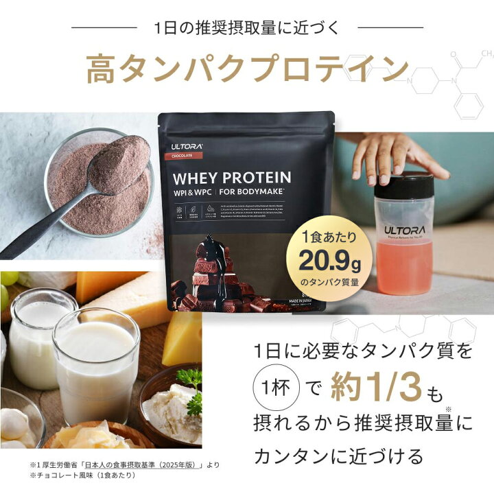 楽天市場】【10%OFFクーポン】プロテイン2袋セット ウルトラ ホエイ 