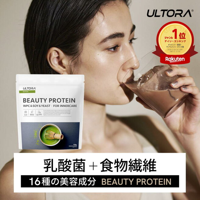 楽天市場 | ULTORA 公式 - ULTORA人気フレーバー【チョコ・抹茶ラテ 