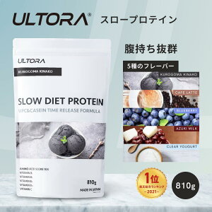 veC  lHÖsgp e Eg X[ _CGbg veC 810g J[C u ULTORA ݂₷ Y