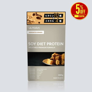 �y�労�Ӎ�5��OFF�z�\�C�v���e�C�� �E���g�� �\�C�_�C�G�b�g�v���e�C�� 1�����̃r�^�~�� 3��̃~�l���� �S�� �\�C �~���N�`���R�� �������Ȃ��� 840g 1�� ���e �u������ ���^���p�N �n���₷��