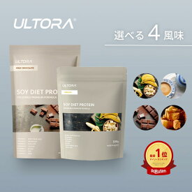 ソイプロテイン ウルトラ ソイダイエットプロテイン ソイ バナナ味 ミルクティー味 500g 1袋 美容 大豆プロテイン 女性 男性 筋トレ 置き換え 高タンパク 溶けやすい 飲みやすい ダイエット ココア 高タンパク 低糖質 低脂質 低カロリー