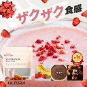 ソイプロテイン ウルトラ ソイダイエットプロテイン ソイ バナナ味 ミルクティー味 810g 500g 1袋 美容 大豆プロテイン 女性 男性 筋トレ 置き換え 高タンパク 溶けやすい 飲みやすい ダイエット ココア 高タンパク 低糖質 低脂質 低カロリー