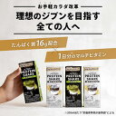 【楽天SS15％OFF】プロテインドリンク24本 ウルトラ プロテインシェイク 脂質0 抹茶 黒ごま 24本セット 1本200ml 美容…