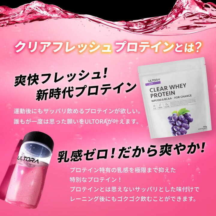 楽天市場】【5％OFFクーポン】プロテイン ウルトラ クリアホエイ 