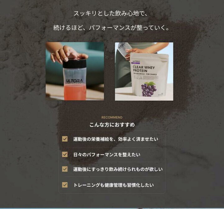 楽天市場】【5％OFFクーポン】プロテイン ウルトラ クリアホエイ 