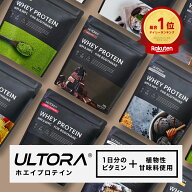 プロテイン ウルトラ ホエイプロテイン ホエイ WPC WPI 抹茶 チョコ ストロベリー 810g 390g 人工甘味料…
