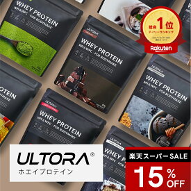 【楽天スーパーSALE限定15%OFF】プロテイン ウルトラ ホエイプロテイン ホエイ WPC WPI 抹茶 チョコ ストロベリー 810g 390g 人工甘味料不使用 飲みやすい 美味しい 美容 ホエイ ダイエット プロテイン ホエイプロテイン wpi wpc ULTORA 楽天総合1位受賞 置き換え 筋トレ
