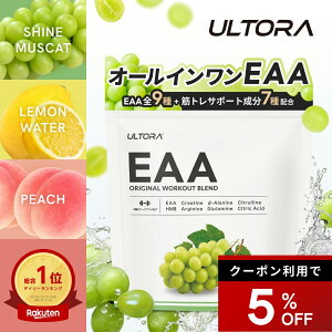 �y5%OFF�N�[�|���zEAA �E���g�� 3�� �Z�b�gOriginal workout blend eaa �A�~�m�_ �N���A�`�� �K�{�A�~�m�_ 510g �l�H�Ö����s�g�p �N���A�`�� �s�[�` �}�X�J�b�g �Ԃǂ� ������ ���Y �؃g�� �_�C�G�b�g 