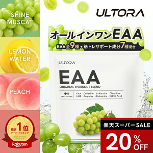 EAA �E���g�� 3�� �Z�b�gOriginal workout blend eaa �A�~�m�_ �N���A�`�� �K�{�A�~�m�_ 510g �l�H�Ö����s�g�p �N���A�`�� �s�[�` �}�X�J�b�g �Ԃǂ� ������ ���Y �؃g�� �_�C�G�b�g �T�v�������g ��J