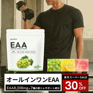 EAA �l�H�Ö��������ȕ��� �E���g�� Original workout blend �A�~�m�_ �K�{�A�~�m�_ 510g �N���A�`�� �s�[�` �}�X�J�b�g �Ԃǂ� ������ ���Y �؃g�� �_�C�G�b�g eaa �T�v�������g ��J�� �ؓ��� ��