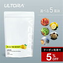 【5%OFFクーポン】BCAA ウルトラ BCAA THE BOOST アミノ酸 必須アミノ酸 500g 1袋 人工甘味料不使用 美容 レモン マス…