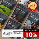 【初回10％OFFクーポン】プロテイン ウルトラ ホエイダイエットプロテイン ホエイ WPC WPI 抹茶 チョコ ストロベリー …