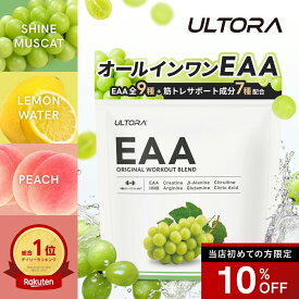 【10％OFFクーポン】EAA ウルトラ Original workout blend アミノ酸 必須アミノ酸 510g 人工甘味料不使用 クレアチン ピーチ マスカット レモン 国産 筋トレ ダイエット eaa サプリメント 疲労回復 筋肉痛 おすすめ 溶けやすい プロテインと一緒に 健康