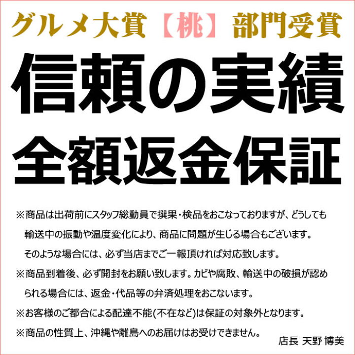 市場】【9月上旬〜日時指定OK】山形県産 すもも 秋姫 1.2kg(秀品 6玉〜10玉前後)【山形産 スモモ あきひめ プラム 高級プラム ギフト 贈り物 夏ギフト 果物 フルーツ 人気 売れ筋 ランキング 産地直送 送料無料 山形県 お取り寄せ】 : 竹城青果 市場】【9月上旬〜日時指定OK】山形県産 すもも 秋姫 1.2kg(秀品 6玉〜10玉前後)【山形産 スモモ あきひめ プラム 高級プラム ギフト 贈り物 夏ギフト 果物 フルーツ 人気 売れ筋 ランキング 産地直送 送料無料 山形県 お取り寄せ】 : 竹城青果