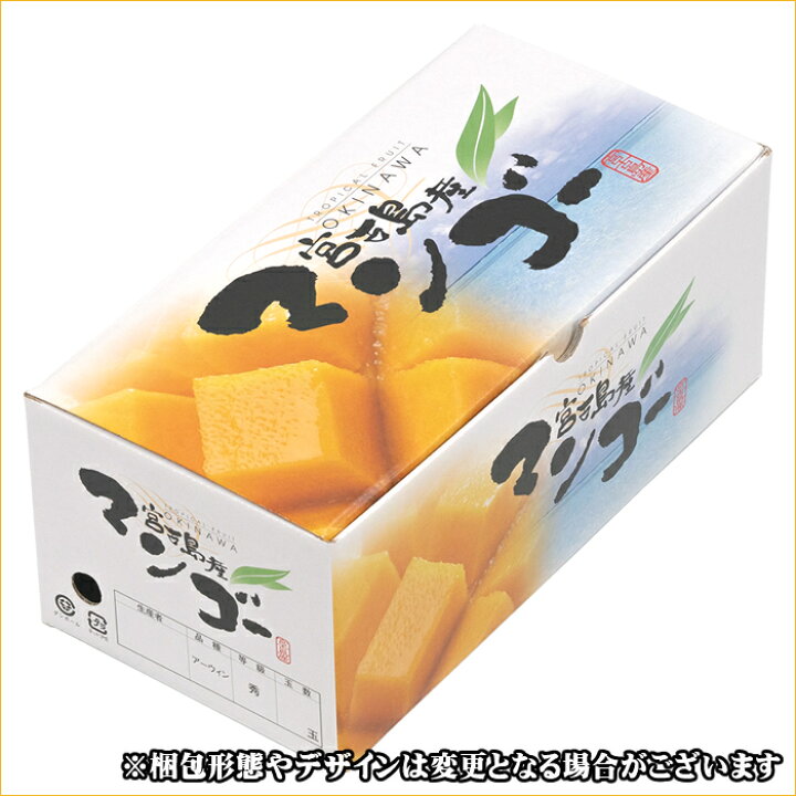 楽天市場】【6月下旬から順次出荷予定】ギフト 宮古島産 完熟マンゴー 