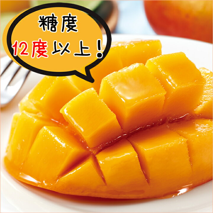 楽天市場】【6月下旬から順次出荷予定】 宮古島産 完熟マンゴー 約1kg 