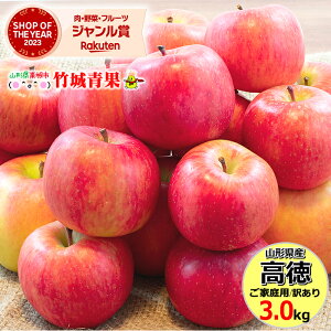 y11{珇oח\zR`Y ƒp  (Ƃ) 3kg(ʐ܂)w̓[ŁyS ь apple 䙉 _ p ƒp ʕ t[c lC  R