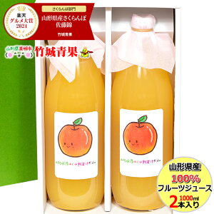 y{IzR`Y 100%t[cW[X(/1000ml×2{)w̓[ŁyR`Y  S ь Xg[gW[X SW[X ьW[X Abv