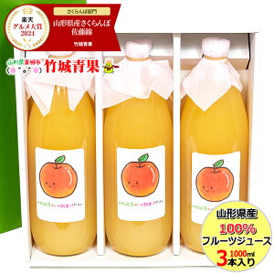 y{IzR`Y 100%t[cW[X(/1000ml×3{)w̓[ŁyR`Y  S ь Xg[gW[X SW[X ьW[X Abv