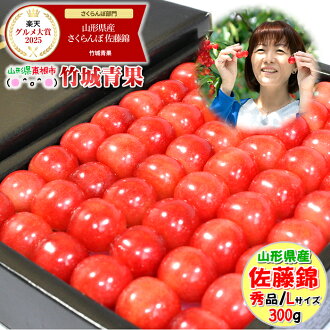 母の日 フルーツギフト 高級 詰め合わせ プレゼント