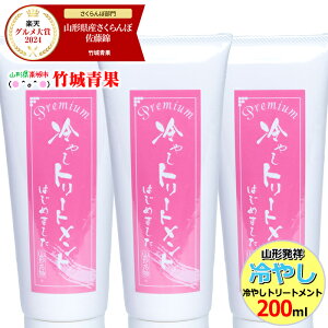 yoגzcu₵g[gg v~Av3{Zbg(1{ 200ml)w̓[Ły ₽Vv[ ₵Vv[ ₵Vv[ ₵g[gg N[V