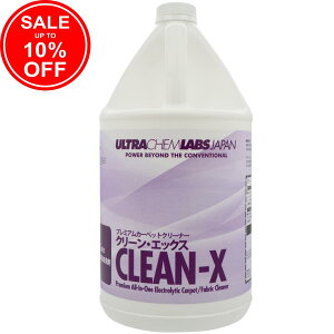 y yVX[p[Z[ 10%OFF 8910~8019~ J[ybg zJ[ybgN[i[ N[X O~ J[ybg łȉ ꗎQ V~  O  Ɩp e 3.78L J[