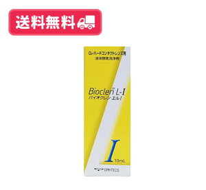 �y���������z�y�I�t�e�N�X�z�I�t�e�N�X �o�C�I�N���� �G��I 10ml�y��`�O�X�ցz