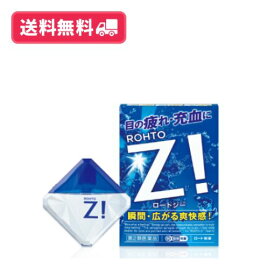 【送料無料】ロートジーb 12ml　目薬　【第2類医薬品】【セルフメディケーション税制対象】【定形外郵便】
