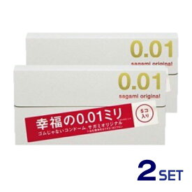 楽天市場 コンドーム おすすめ サガミの通販