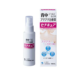 【送料無料】小林製薬 セナキュア 100ml 【第二類医薬品】【定形外郵便】