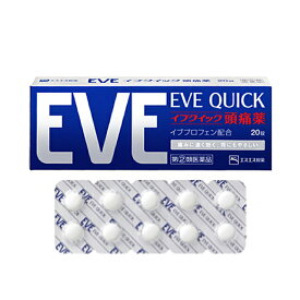【送料無料】イブクイック頭痛薬 EVE Quick 20錠【指定第二類医薬品】【セルフメディケーション税制対象】【定形外郵便】