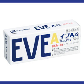 【送料無料】イブA錠 EVE　60錠【指定第二類医薬品】【セルフメディケーション税制対象】