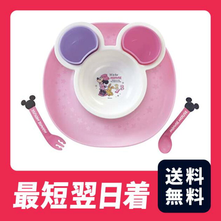 楽天市場】ミニーマウス 食器セット 食べこぼしキャッチプレート付き 