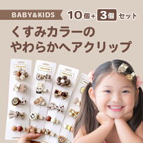 楽天市場】ぼんぼんりぼん（ヘアピン・コーム｜ヘアアクセサリー 