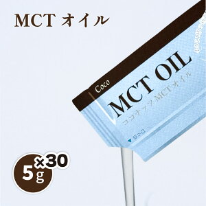 yEŒZzCoco MCT IC 5g X 30    RXgR yNbN|Xgz