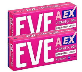 【送料無料】イブA錠EX　EVE　40錠　2個セット【指定第二類医薬品】【セルフメディケーション税制対象】【定形外郵便】