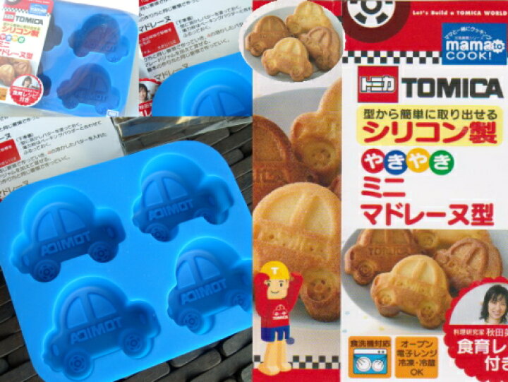 楽天市場 Tomica トミカ シリコン マドレーヌ型 トミカ Tomica シリコン 型 スケーター O製菓道具 シリコン容器 ケーキ型 ウルトラミックス