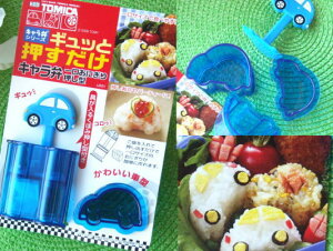 y ɂ艟^ z y L ObY z TOMICA(g~J)Lوɂ艟^y L fR z y XP[^[ z L L ObY ٓ LكObY/L L