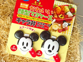 50 素晴らしいディズニー キャラ 弁 グッズ ただのディズニー画像