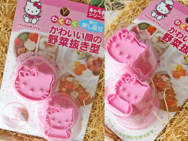 楽天市場】【キャラ弁 グッズ】ハローキティわくわく・かわいい顔の 