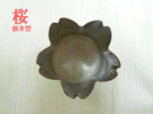 NbL[ ^  TN  18-18 XeX ^   #2669 َq  ^ NbL[ ^ n`[Y ٓ ^  ^ َq^ ̉ [h