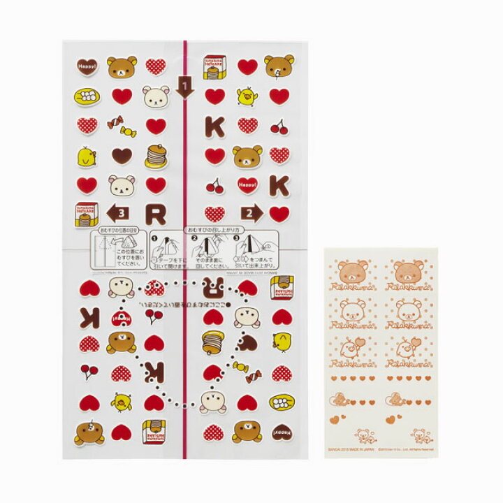 楽天市場 リラックマ おむすびシート キャラ弁 キャラ弁グッズ デコ弁 Oお弁当グッズ デコ弁 キャラ弁 グッズ お弁当 グッズ メール便可 ウルトラミックス 楽天市場 リラックマ おむすびシート キャラ弁 キャラ弁グッズ デコ弁 Oお弁当グッズ デコ弁 キャラ弁 グッズ お弁当 グッズ メール便可 ウルトラミックス