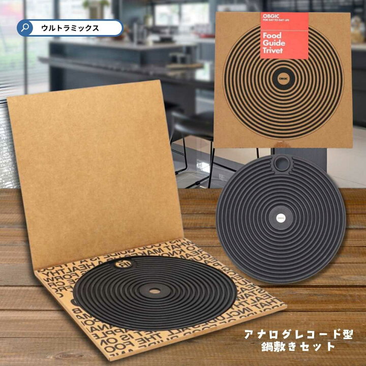楽天市場】ノベルティ おまけ 懸賞品 に レコード LPレコード型 