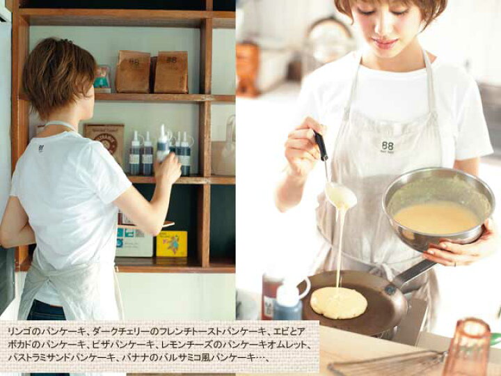 楽天市場 越智千恵子のパンケーキcafe Huit Huit 女の子が大好きな甘いパンケーキと家族もよろこぶお食事パンケーキのレシピ O料理 お菓子 パン ウルトラミックスパンケーキのレシピ本 メール便可 ウルトラミックス 楽天市場 越智千恵子のパンケーキcafe Huit Huit 女の子が大好きな甘いパンケーキと家族もよろこぶお食事パンケーキのレシピ O料理 お菓子 パン ウルトラミックスパンケーキのレシピ本 メール便可 ウルトラミックス