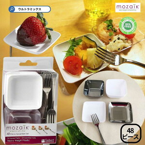 ĝ gC M Mozaik UCN Ay^CU[Zbg48 ~jv[gizCgENA[jxe12A~jtH[Nx24{ O؁EI[hu vX`bN P[^O Lb`J[ p[e