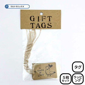 ���b�s���O�p �^�O �M�t�g�^�O GIFT TAGS (5������) 6×3.8cm �y�[�p�[�^�O �N���t�g ���Ђ� �i�`������ �N���t�g�� a token of love ���̂��邵 YAMA-KAMI LETTERS ���{�� ���b�s���O�p�i ���b�Z�[�W�^�O �g