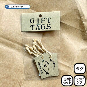 bsOp ^O Mtg^O GIFT TAGS (5) 6×3.8cm OPEN ME JĂ݂ YAMA-KAMI LETTERS { bsOpi bZ[W^O gR  R Ђ